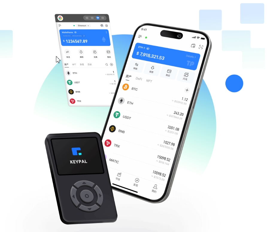 Trust钱包如何从自由提现到安详合规,满足用户新需求?